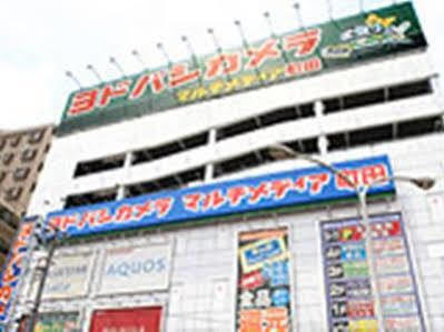 ビジネスイン サンホテル 町田市 エクステリア 写真
